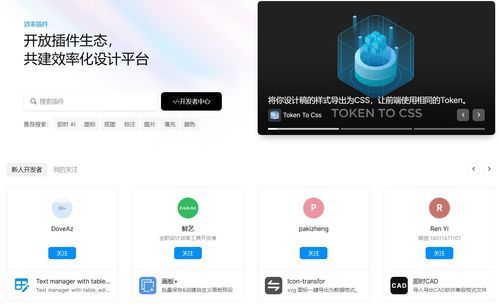 推薦10款高效產品設計與應用軟件開發軟件，助您輕松提效