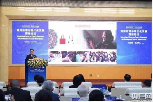 三年深耕609所貧困山村，平安醫(yī)保科技以技術(shù)服務(wù)助力健康扶貧