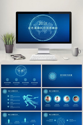 科技技術(shù)服務(wù) 高端服務(wù)素材與海報(bào)設(shè)計(jì)指南