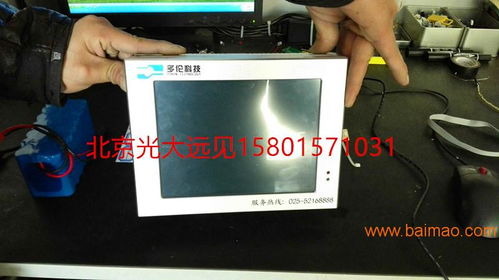 黑龍江哈爾濱工業(yè)級平板電腦與嵌入式顯示器一體機 生產(chǎn)、價格與計算機軟件開發(fā)全解析